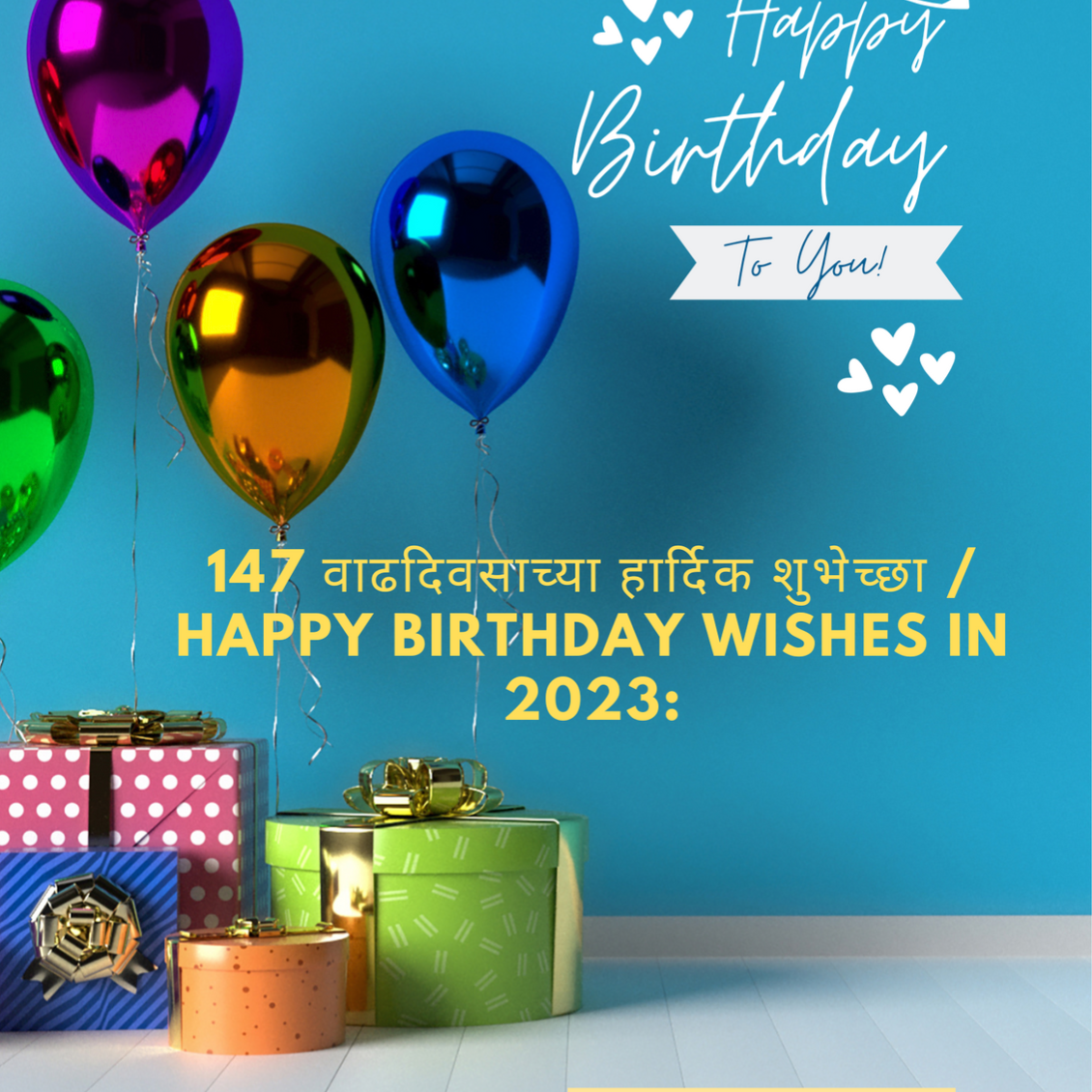 147 Happy birthday Wishes in marathi-वाढदिवसाच्या हार्दिक शुभेच्छा