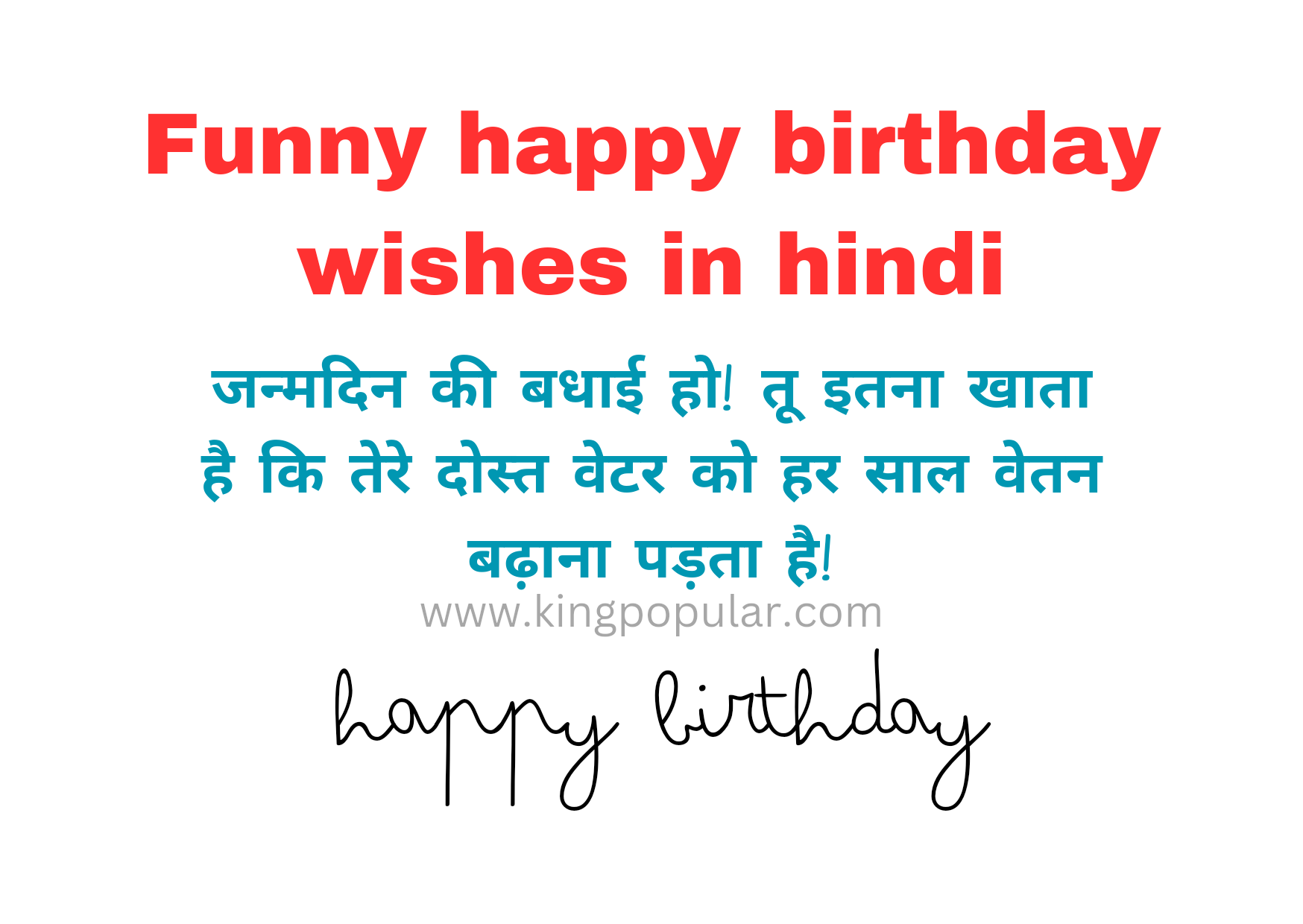 Funny happy birthday wishes in hindi