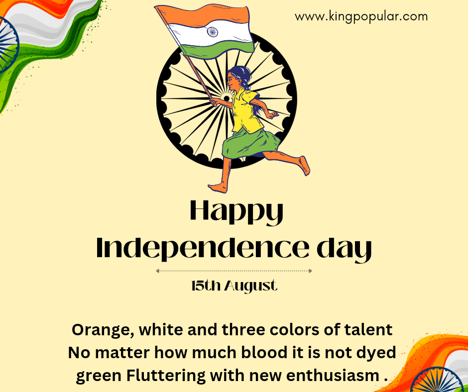 Happy Independence Day wishes 2023