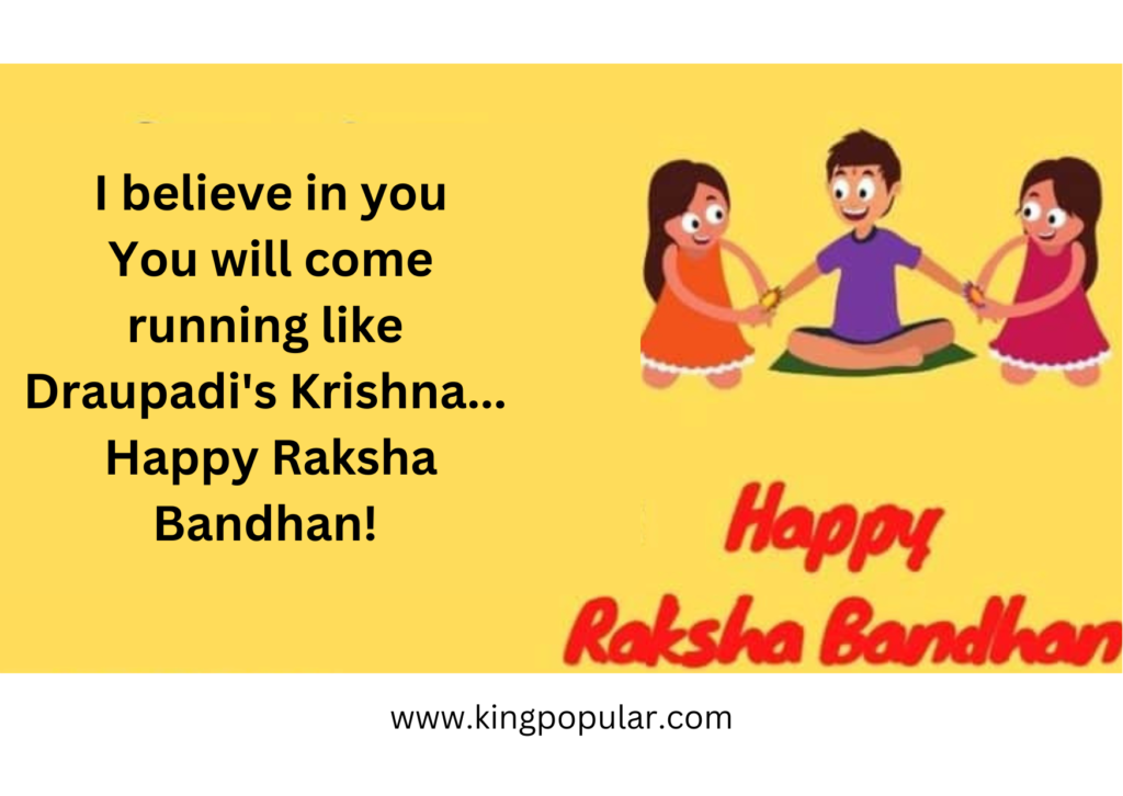Happy raksha bandhan wishes 