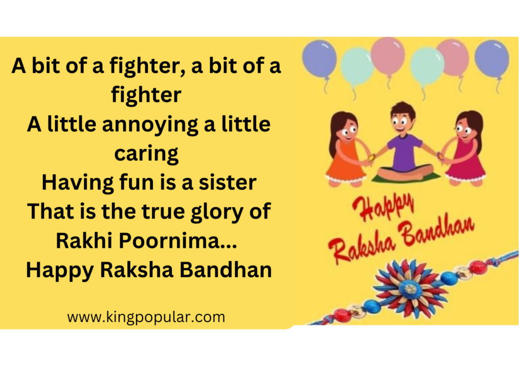 Happy raksha bandhan wishes