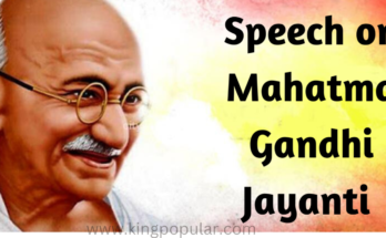 Mahatma Gandhi Speech in marathi