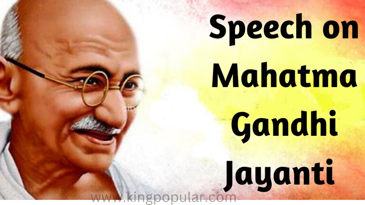 Mahatma Gandhi Speech in marathi