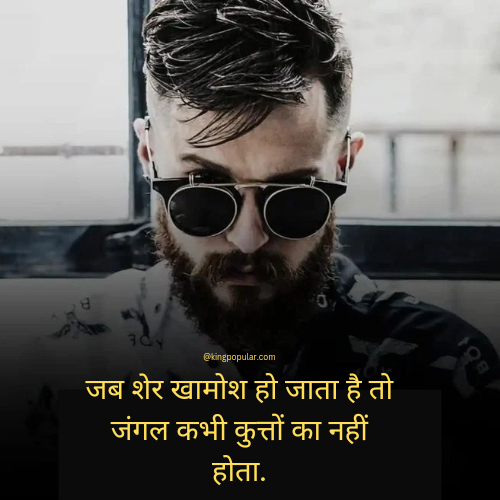 Instagram Post shayari in hindi / Instagram post shayari hindi maye